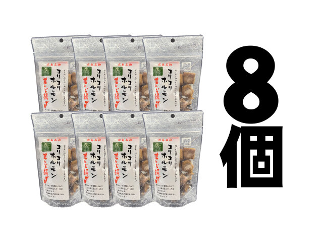 せんじ揚げ8個セット画像