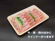 焼肉セット広島牛カルビ豚ロース鶏モモウインナー