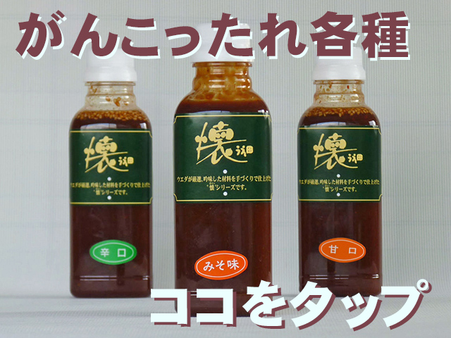 ソースはココをタップ