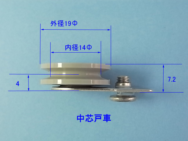 ビニフレーム網戸戸車A117