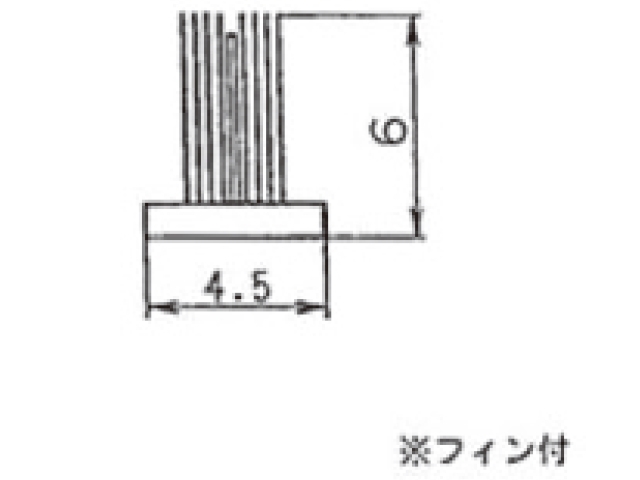 モヘア 4.5×6.0 YKK　K27799　フィン付き