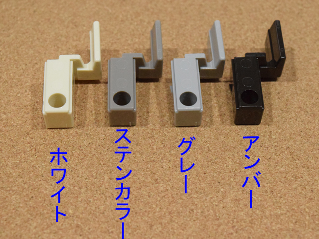 トステム ビル用網戸 上部コーナーピース BMP138
