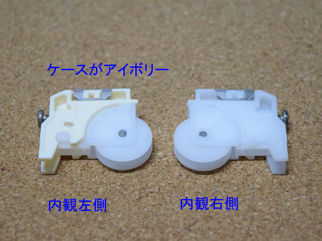 トステムNT網戸戸車FNMS014左右セット