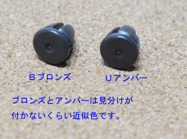 穴塞ぎキャップ無料サンプル