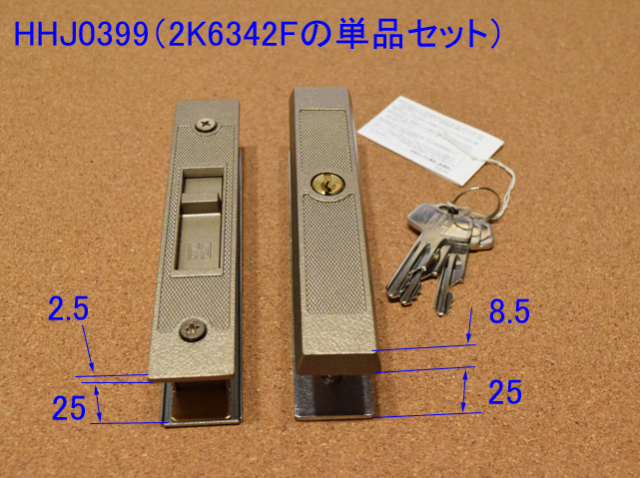 YKK 玄関引戸錠 80細框用