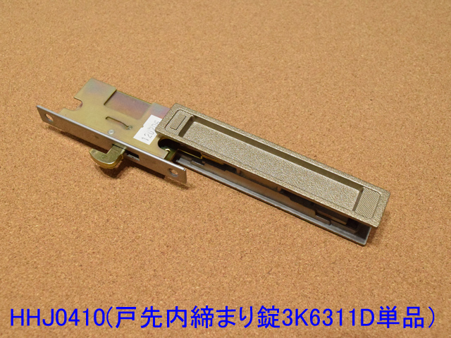 YKK 玄関引戸錠 80太框用