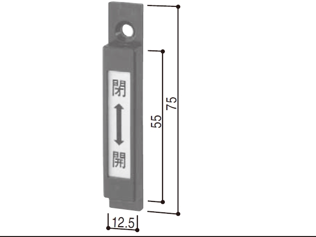 YKK 中折れ網戸 錠本体 HHK34385 （メール便可）