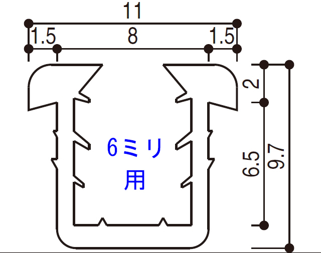 YKK9ミリ開口溝幅用U字型ガスケット