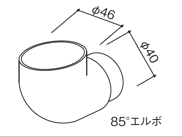 YKKΦ42雨樋85°エルボK34806