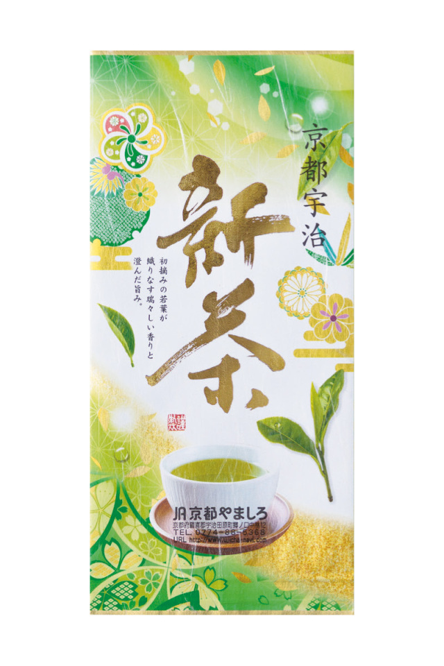 T-10新茶宇治煎茶（80g袋入）