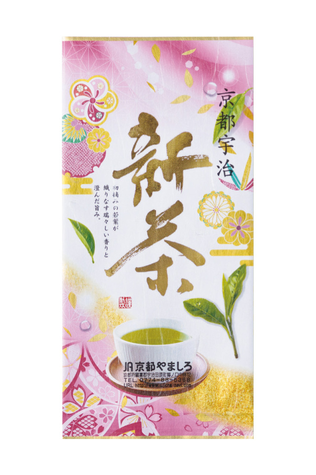 T-15新茶宇治煎茶 (80g袋入）