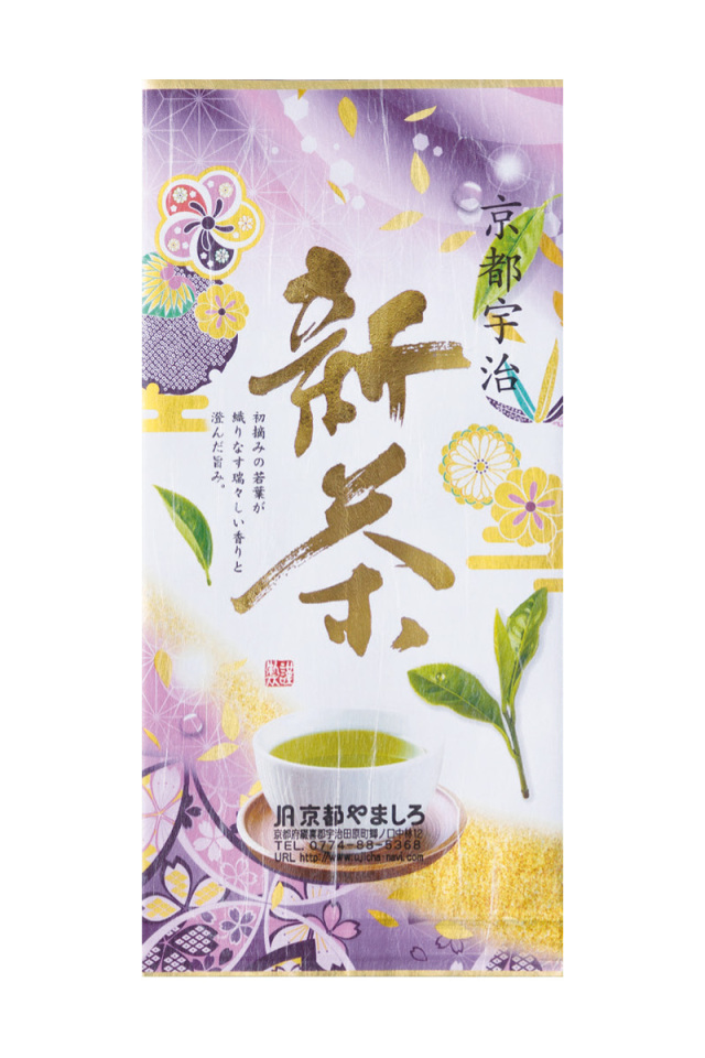 T-20新茶宇治煎茶 (80g袋入）