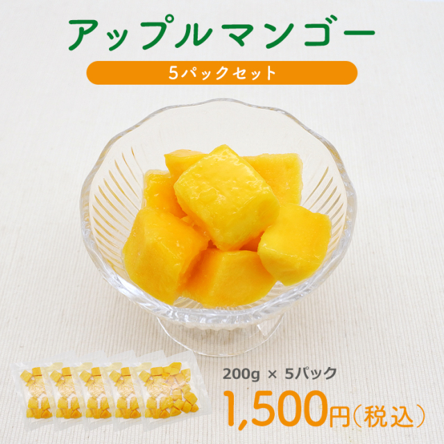 アップルマンゴー 5パックセット Ujuro By ヤマダイ食品 アップルマンゴー 5パックセット Ujuro By ヤマダイ食品