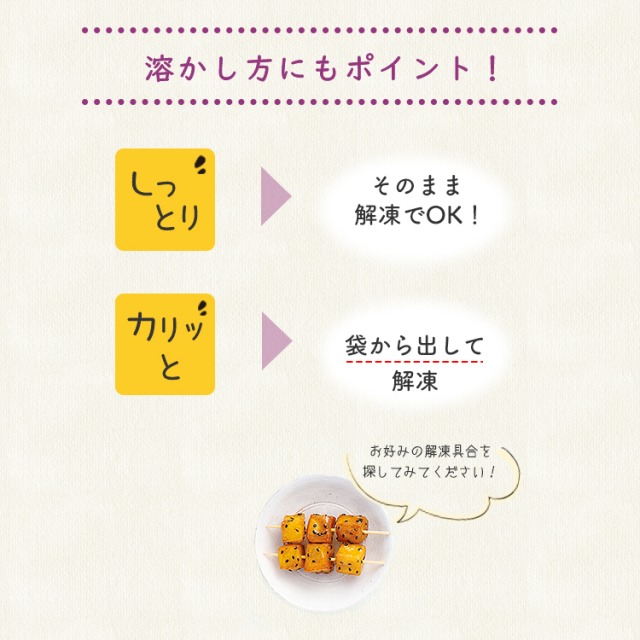 中学いも」6パックセットの通販 | UJURO by ヤマダイ食品公式通販サイト