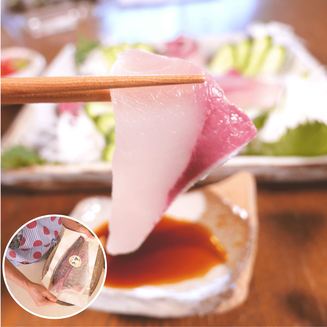 活〆日向灘かんぱち 半身分ロイン さく 宮崎県延岡産 日向灘産 請関水産