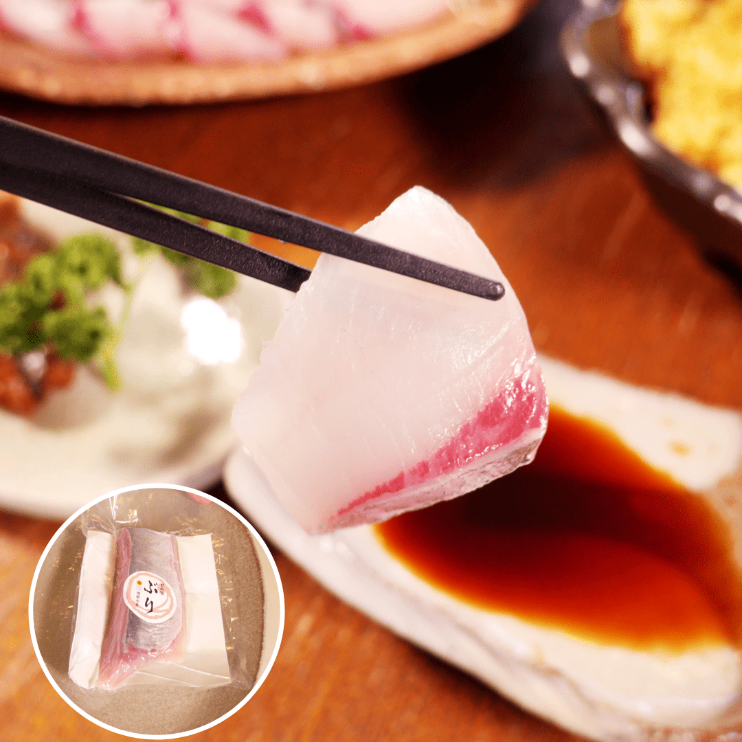 うまみ極点製法 日向灘ぶり はまち 生 食べきりパック 300g さく 宮崎県延岡産 請関水産