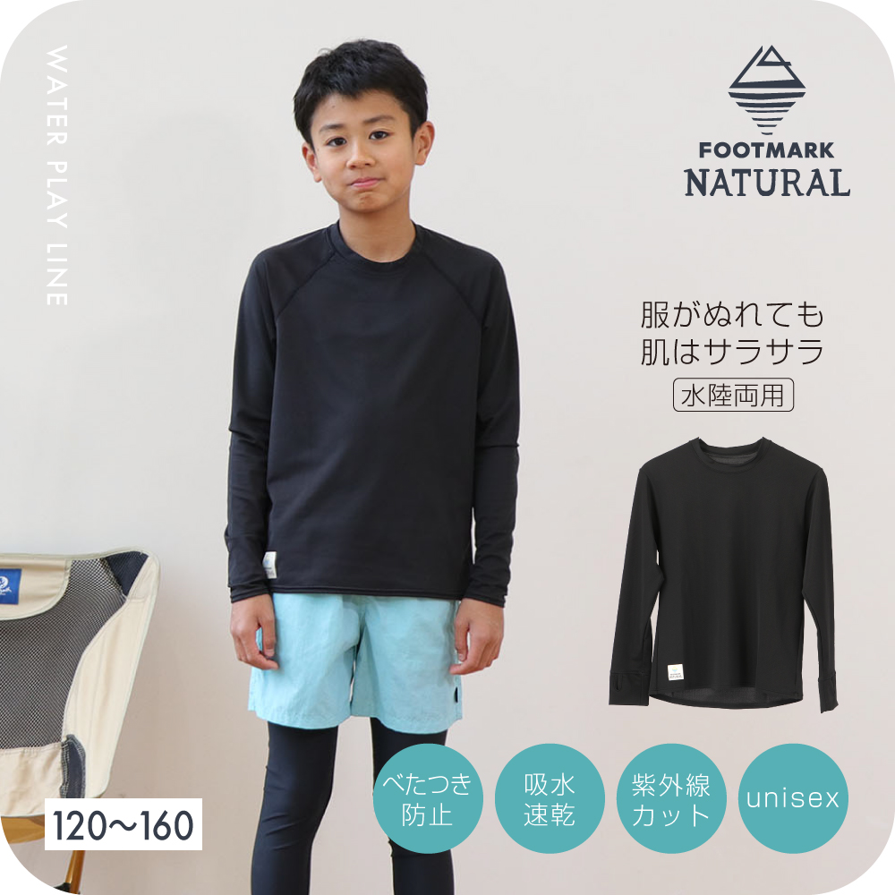 FOOTMARK NATURAL　長袖プルオーバーTシャツ（アクアホール）241867