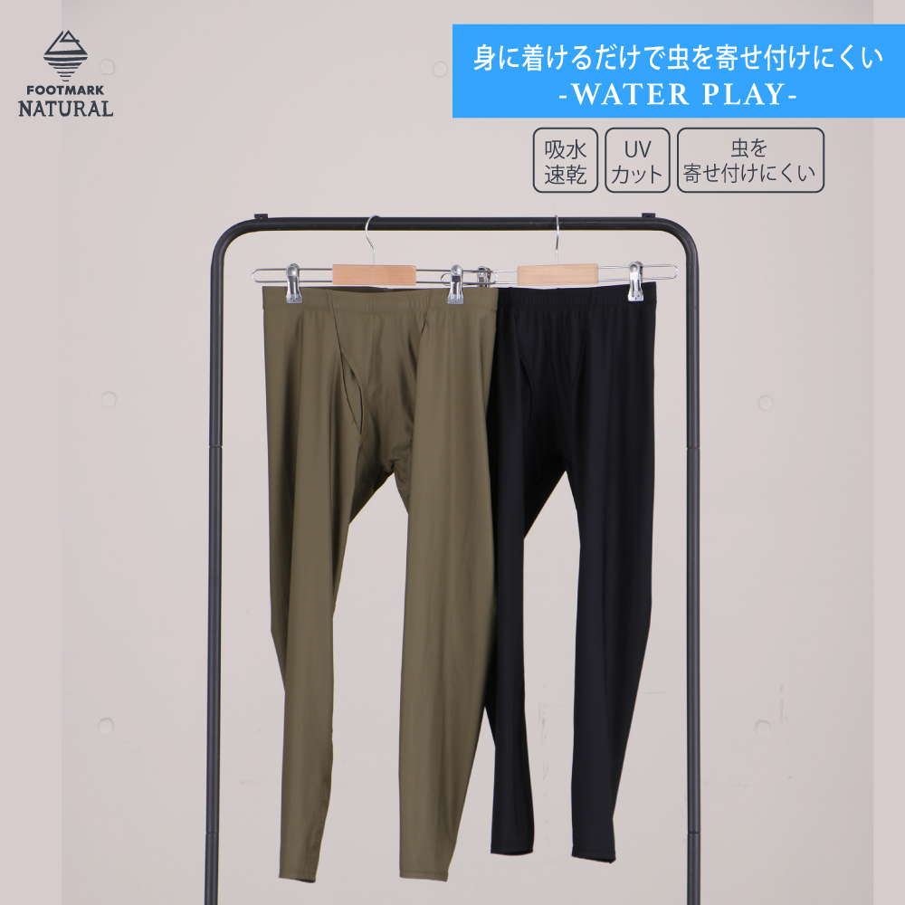 【まとめ割対象　2点で5％OFF、3点で7％OFF、4点で10％OFF】FOOTMARK NATURAL　メンズインナースパッツ　241883