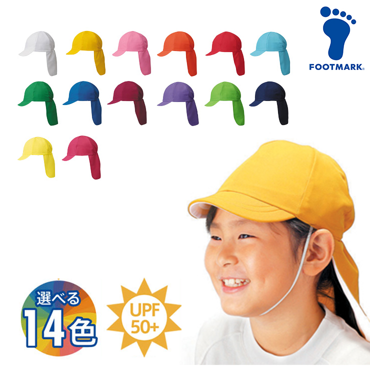 【まとめ割対象　20点で10％OFF、30点で15％OFF、40点で20％OFF】FOOTMARK スクラムプラス　101229