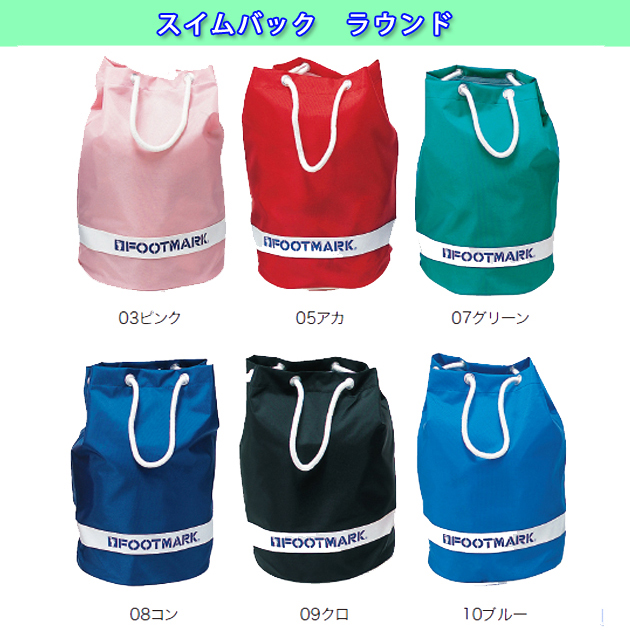 FOOTMARK ラウンド　101315