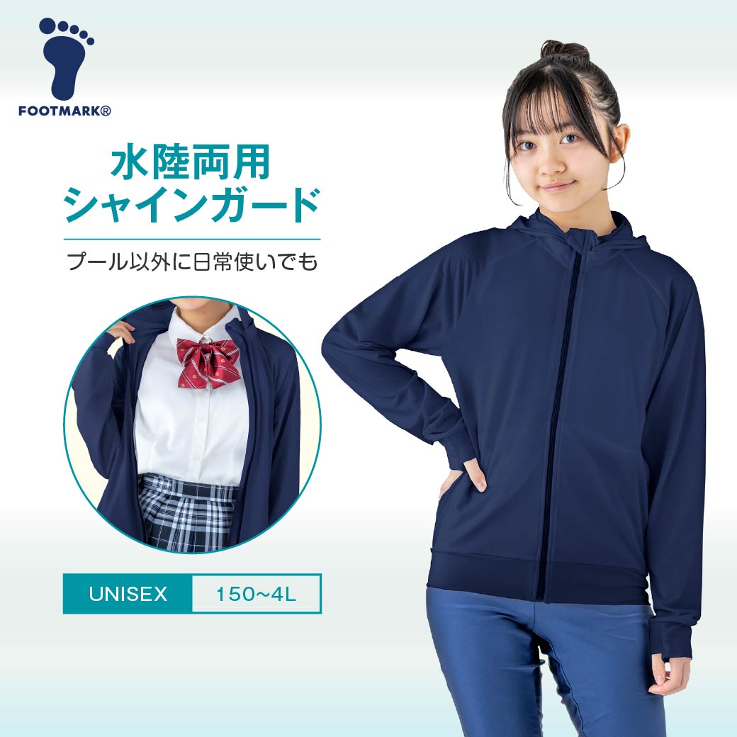 FOOTMARK 水陸両用シャインガード（フード付） 132370　
