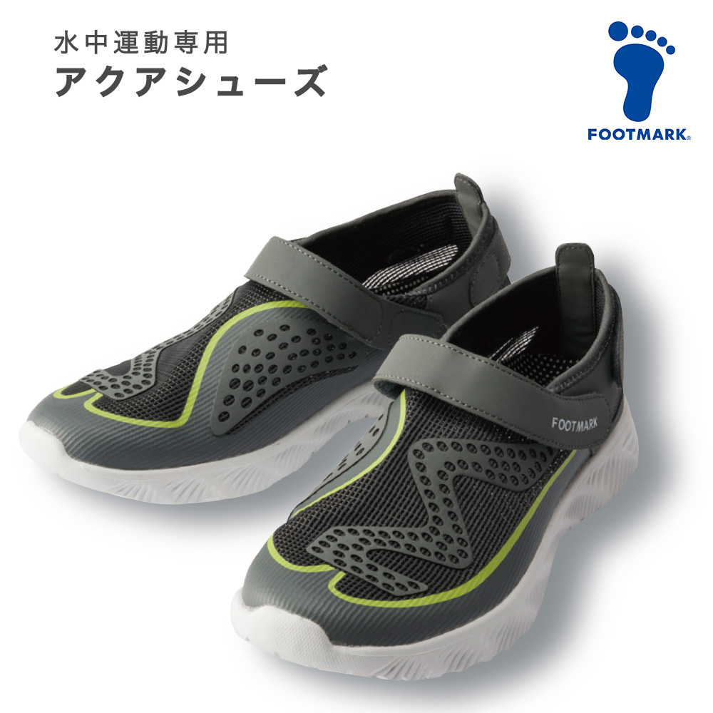 アクアシューズ