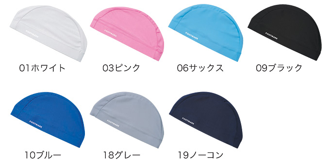 FOOTMARK　　撥水ツーウェイキャップ　LLサイズ　230177