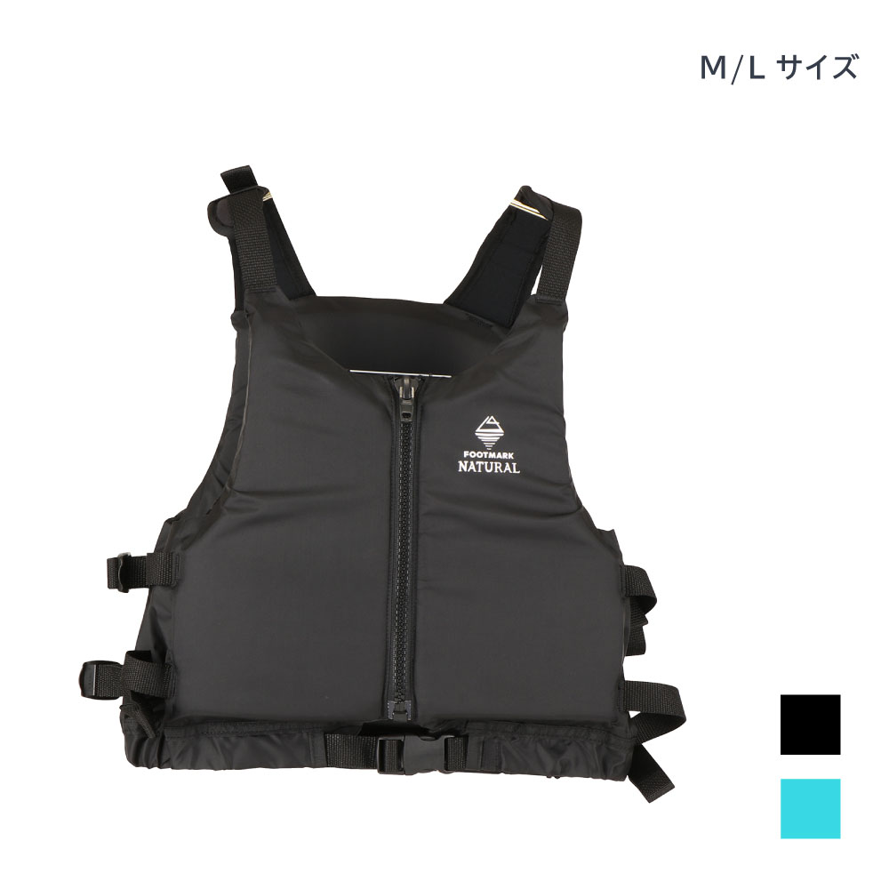 FOOTMARK NATURAL　ライフジャケット　Ｍ／Ｌサイズ　245202