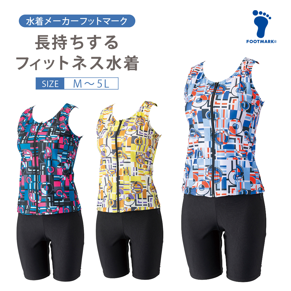 FOOTMARK 長持ちする水着セパレーツ 250099