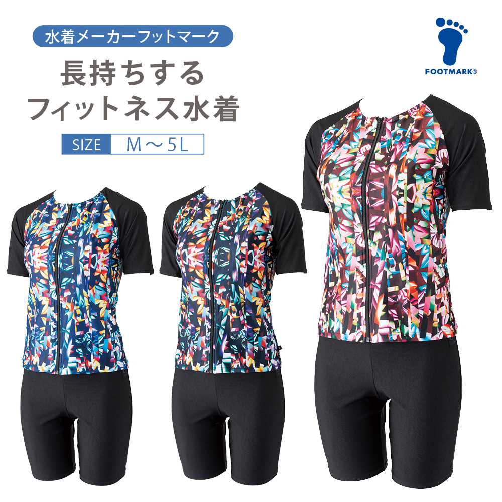 FOOTMARK長持ちする水着256636フィットネス水着レディースセパレーツセパレートブランドシニアフットマークFOOTMARKfootmarkめくれ防止