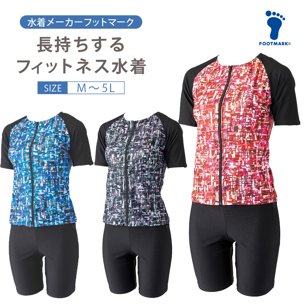 FOOTMARK長持ちする水着256636フィットネス水着レディースセパレーツセパレートブランドシニアフットマークFOOTMARKfootmarkめくれ防止