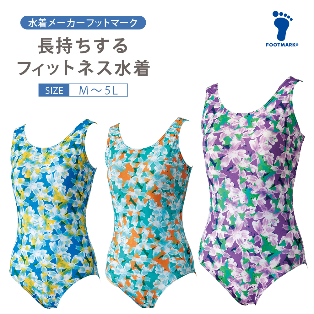 FOOTMARK長持ちする水着256636フィットネス水着レディースセパレーツセパレートブランドシニアフットマークFOOTMARKfootmarkめくれ防止
