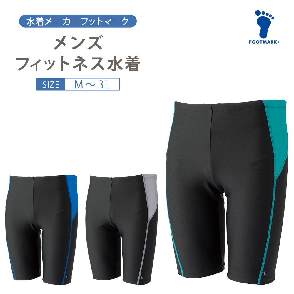 【2026年新作】FOOTMARK ロングパンツ（インナー付） 250114