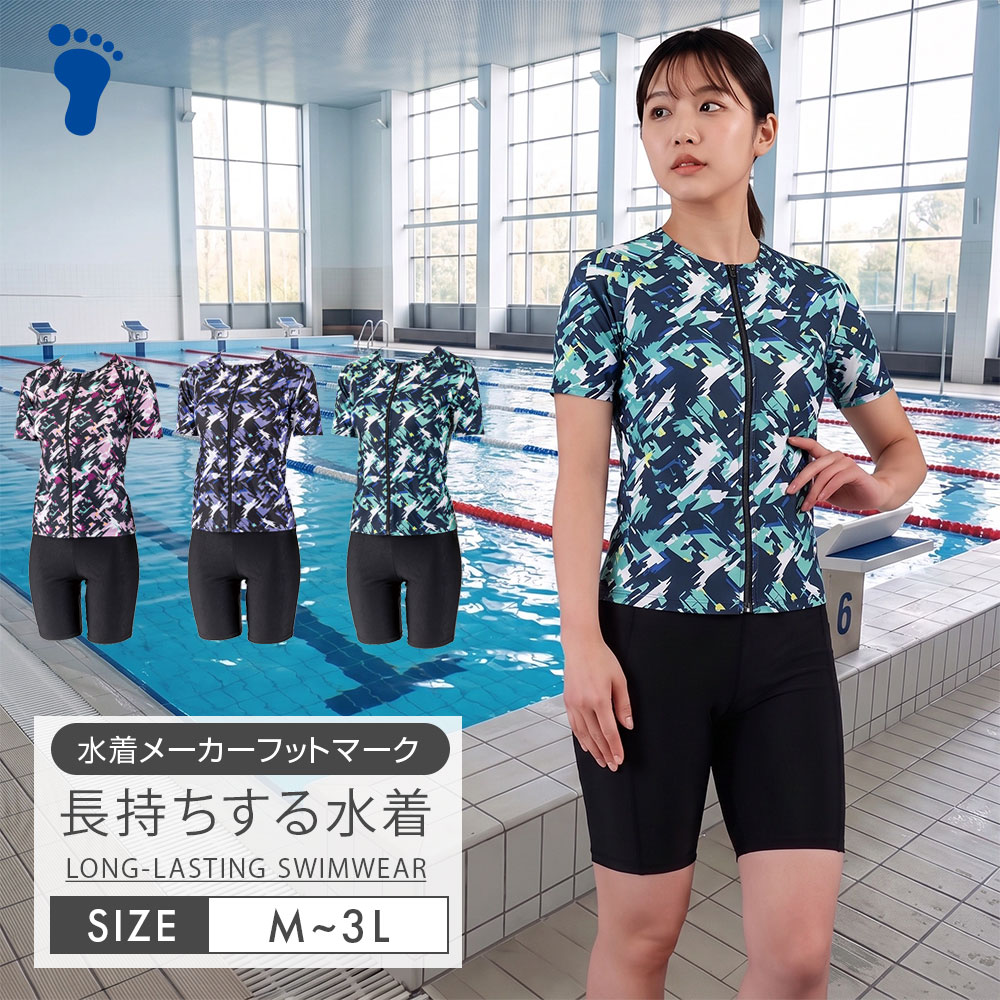 FOOTMARK長持ちする水着256636フィットネス水着レディースセパレーツセパレートブランドシニアフットマークFOOTMARKfootmarkめくれ防止