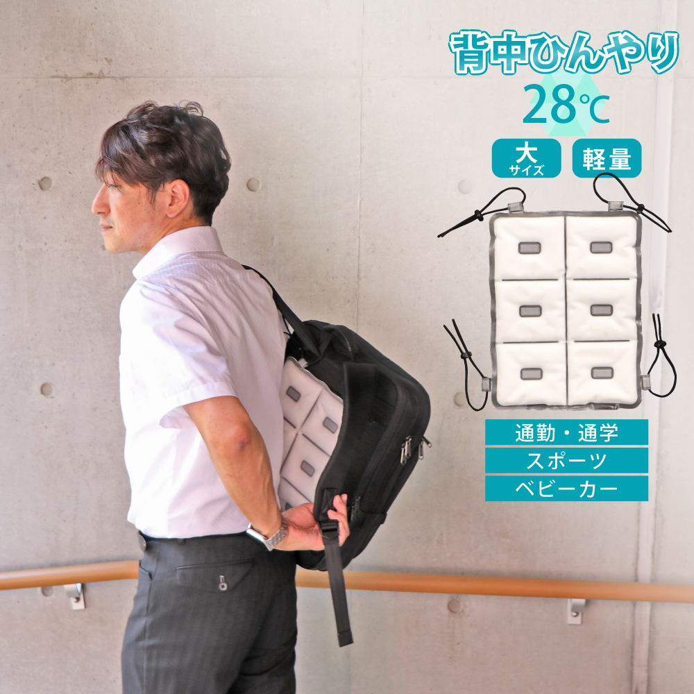 FOOTMARK　背中ひんやりPCMパッド　3000040