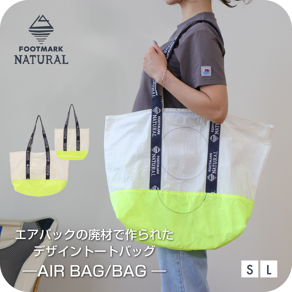 FOOTMARK NATURAL コンパクトレジャーシート 3100019