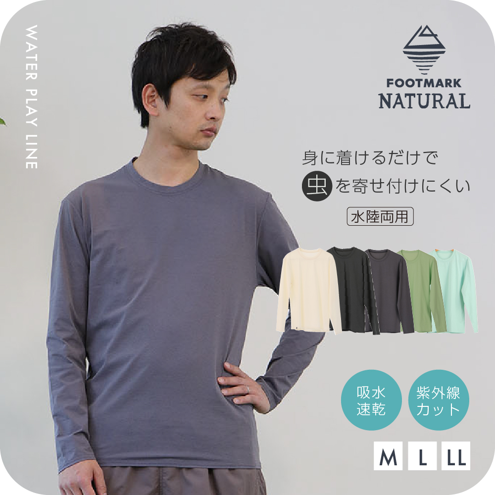 FOOTMARK NATURAL メンズ長袖プルオーバーTシャツ 3100102