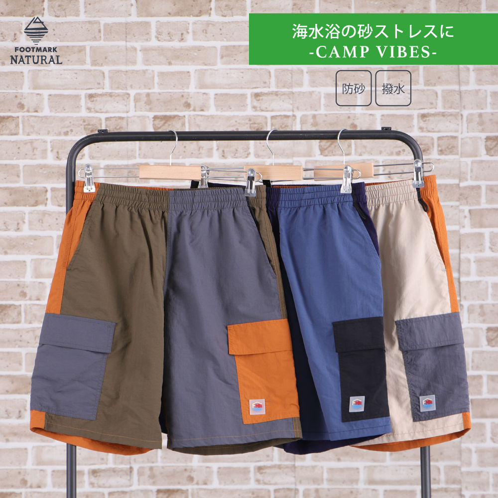 【まとめ割対象　2点で5％OFF、3点で7％OFF、4点で10％OFF】FOOTMARK NATURAL　メンズショートパンツ（カラーブロック）　3100112