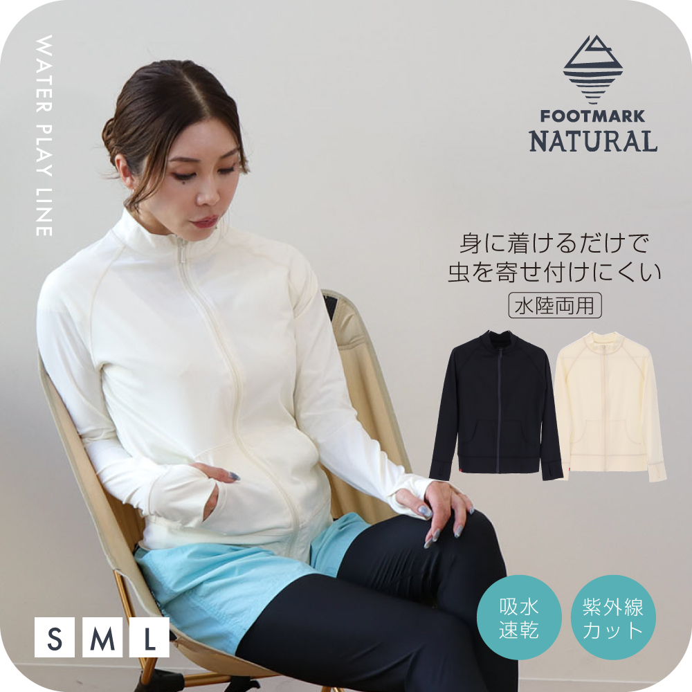 FOOTMARKNATURAL レディース長袖フルジップスタンドカラー 3100115