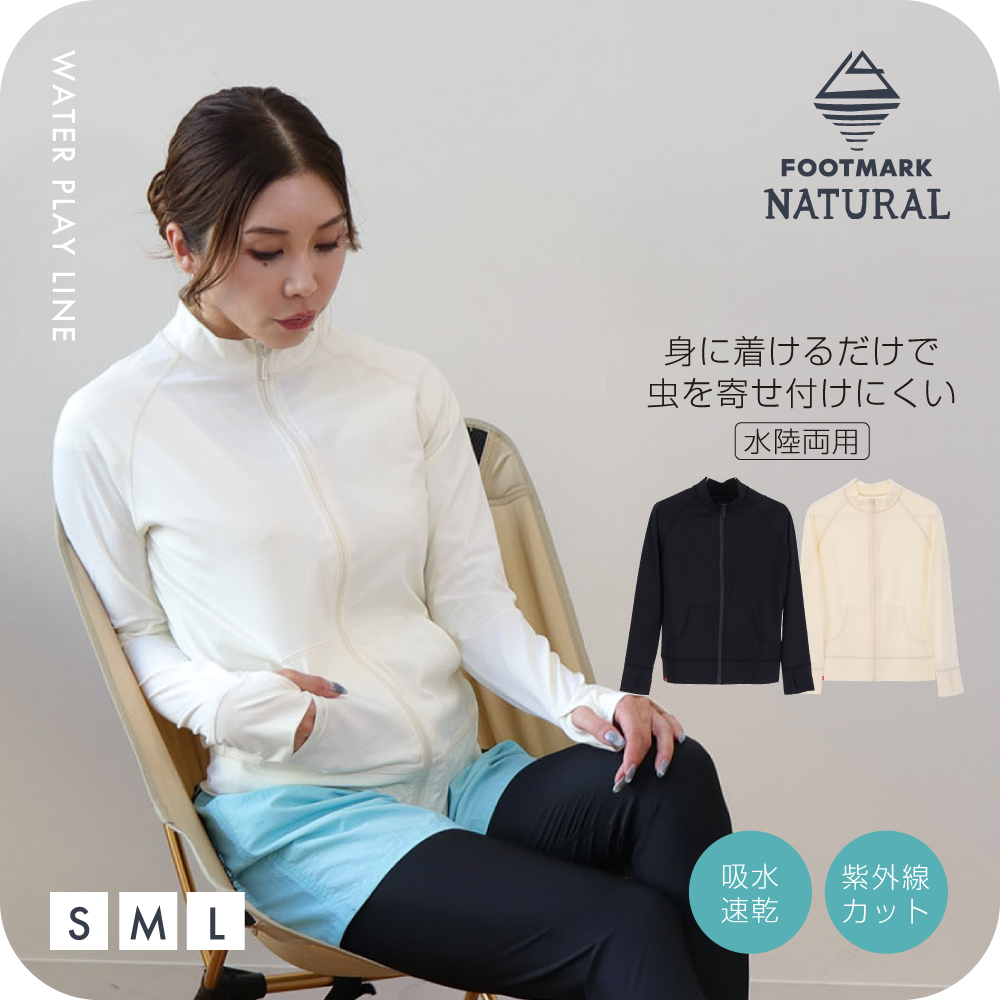 FOOTMARKNATURAL　レディース長袖フルジップスタンドカラー　3100115