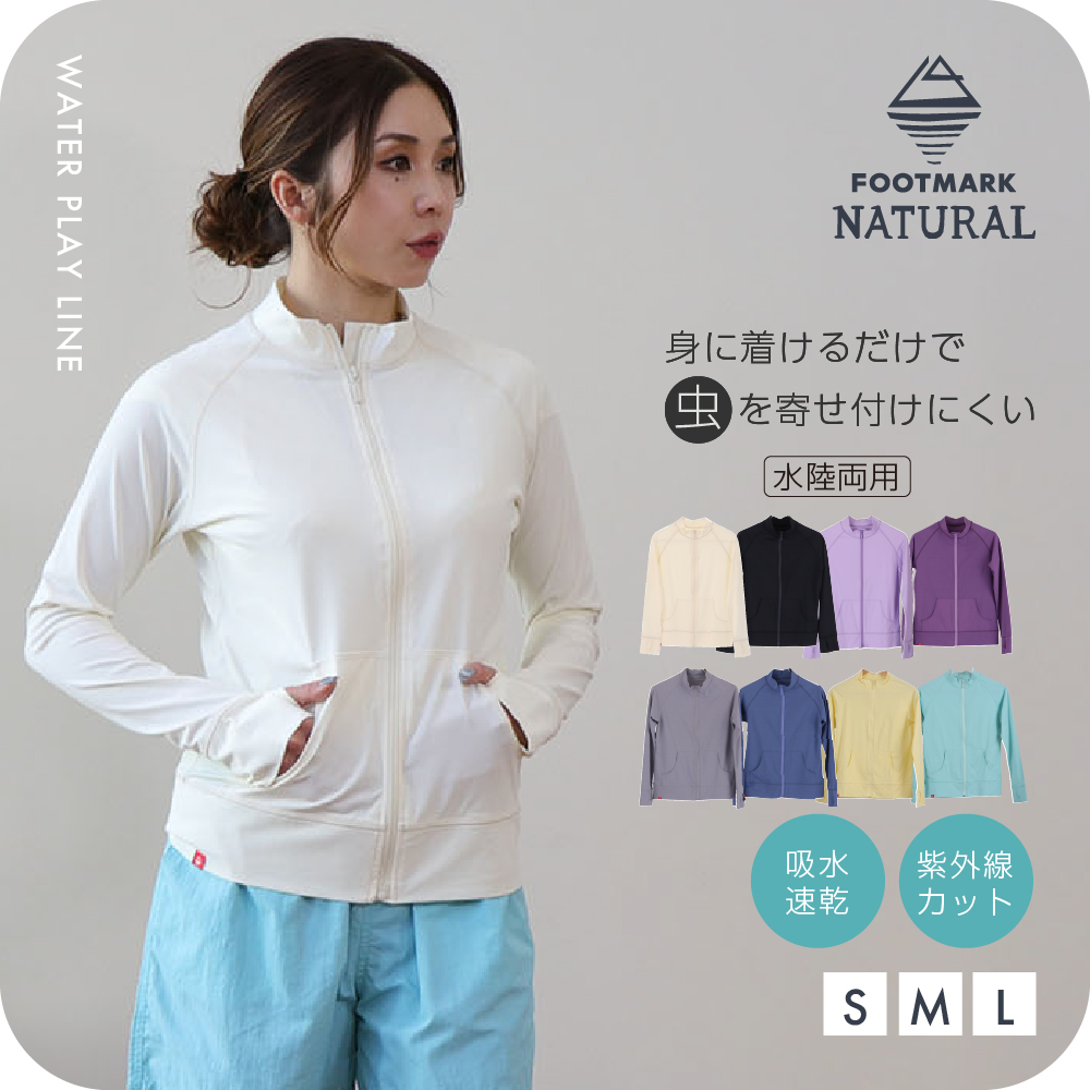 FOOTMARK NATURAL　レディース長袖フルジップスタンドカラー　3100115