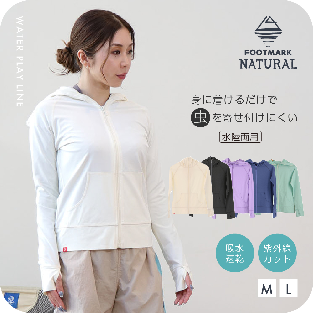 FOOTMARK NATURAL　レディース長袖フルジップパーカー　3100118