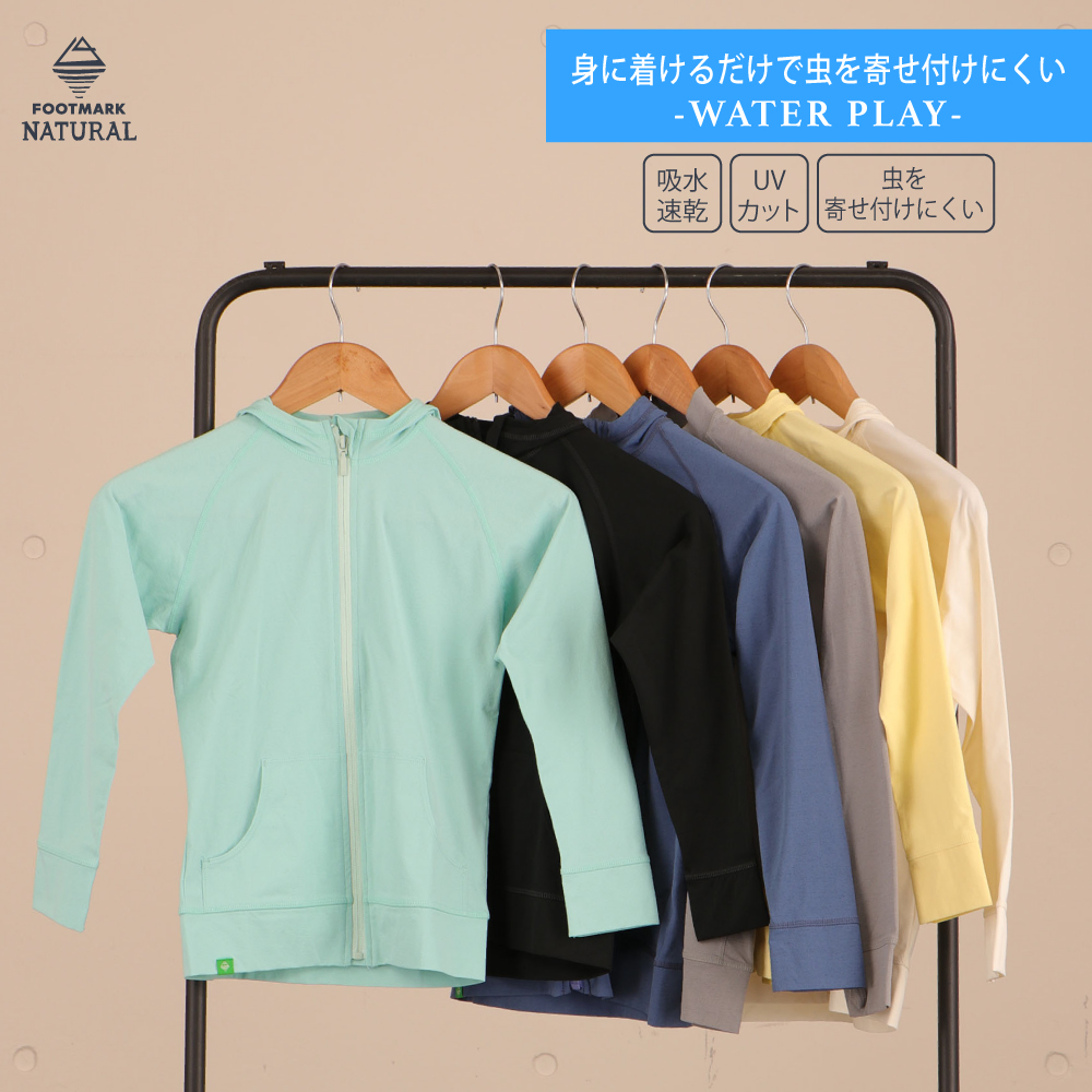 FOOTMARK NATURAL　キッズ長袖フルジップパーカー　3100134
