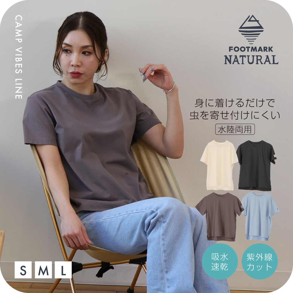FOOTMARK NATURAL レディース半袖プルオーバーTシャツ 3100209