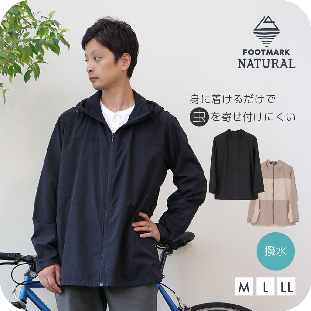 FOOTMARK NATURAL 24FA メンズパッカブルマウンテンパーカー  3100353
