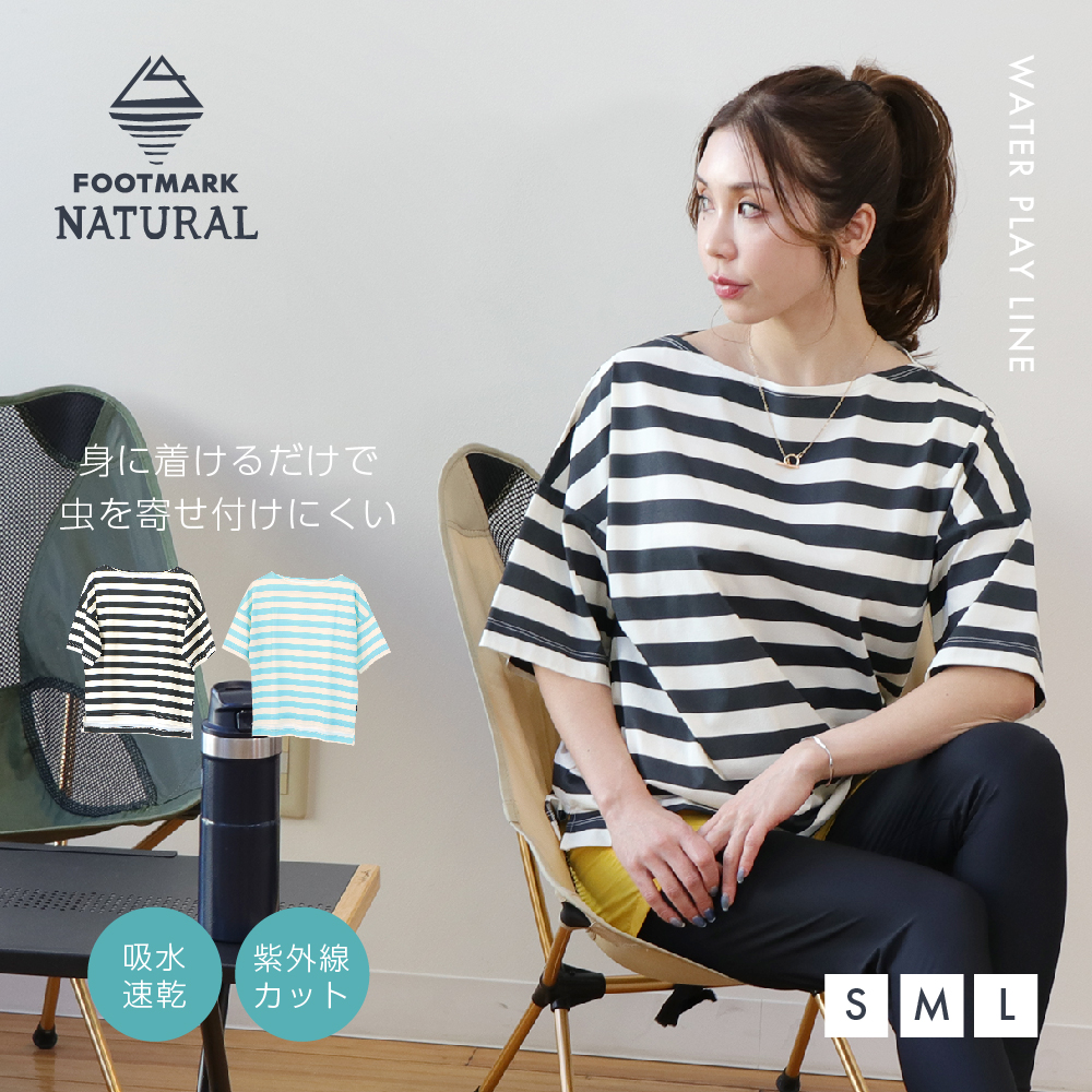 FOOTMARK NATURALレディースボートネックTシャツ 3100406