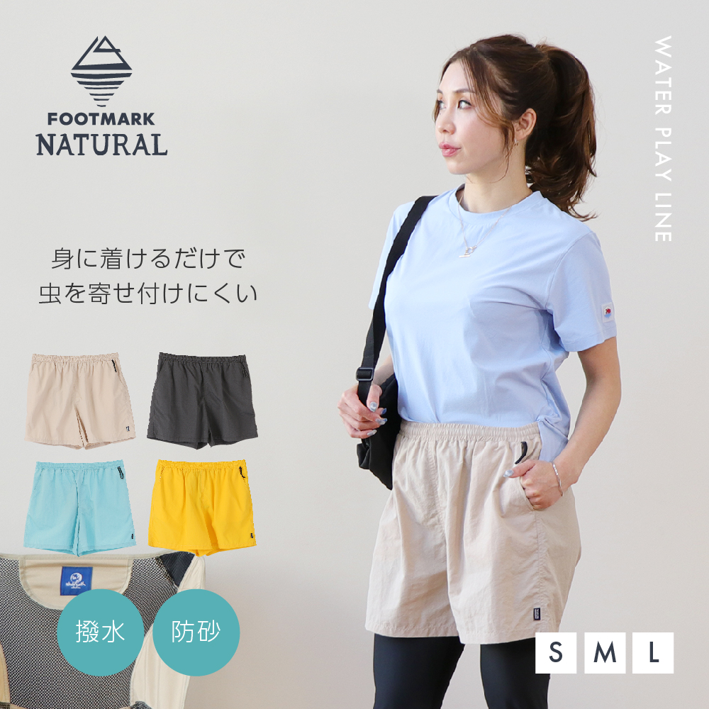 フットマークナチュラルfootmarknaturalメンズTシャツ長袖アウトドアキャンプ防虫吸水速乾メンズ長袖プルオーバーTシャツ3100102