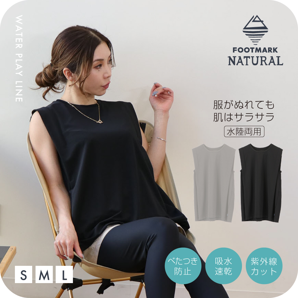 FOOTMARKNATURAL長袖プルオーバーTシャツ（アクアホール）241866