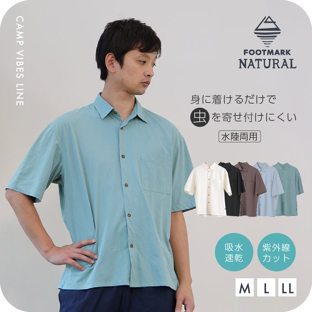 FOOTMARK NATURAL メンズ半袖シャツ（セットアップ可）3100420