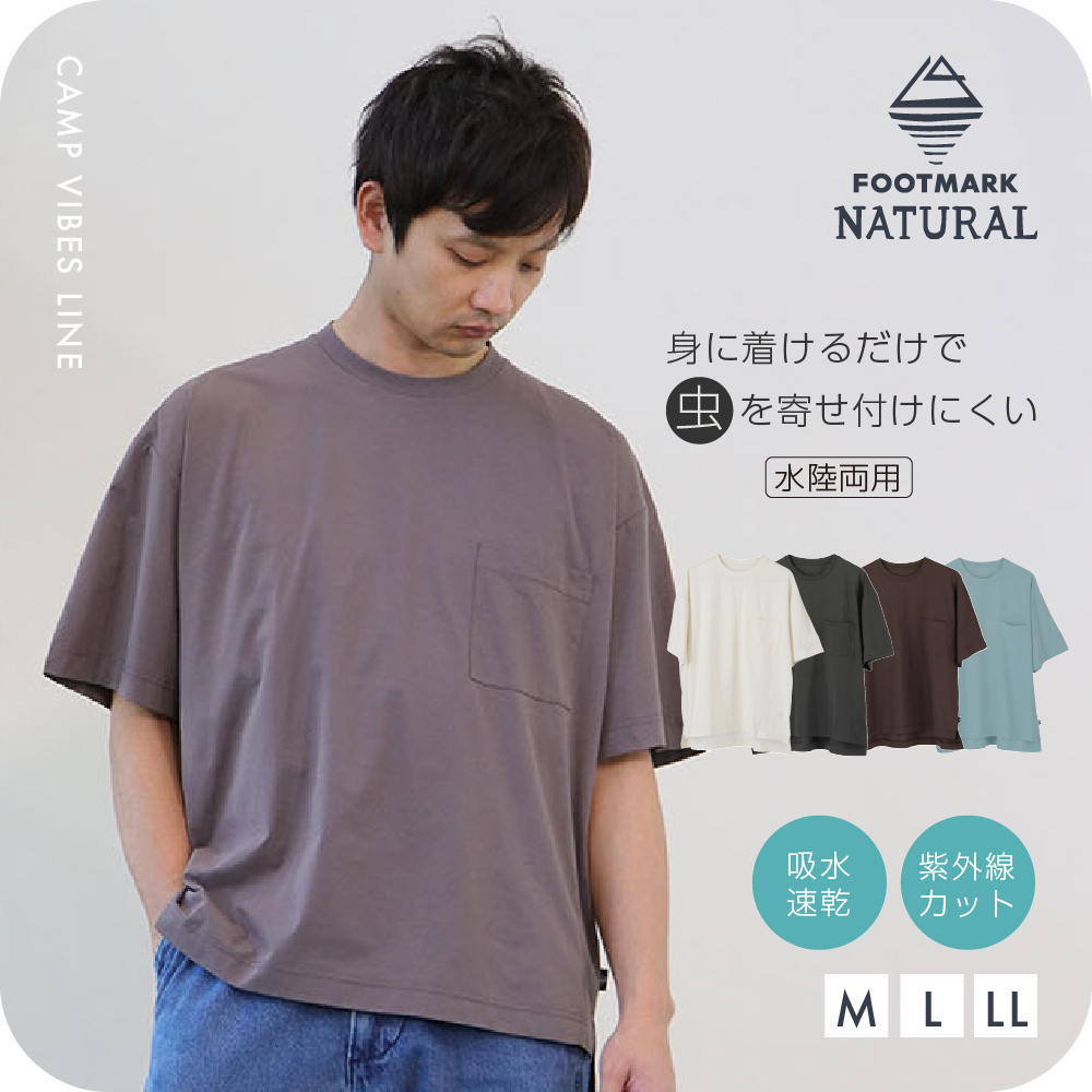 FOOTMARKNATURALメンズショートパンツ31001454